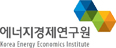 에너지경제연구원
